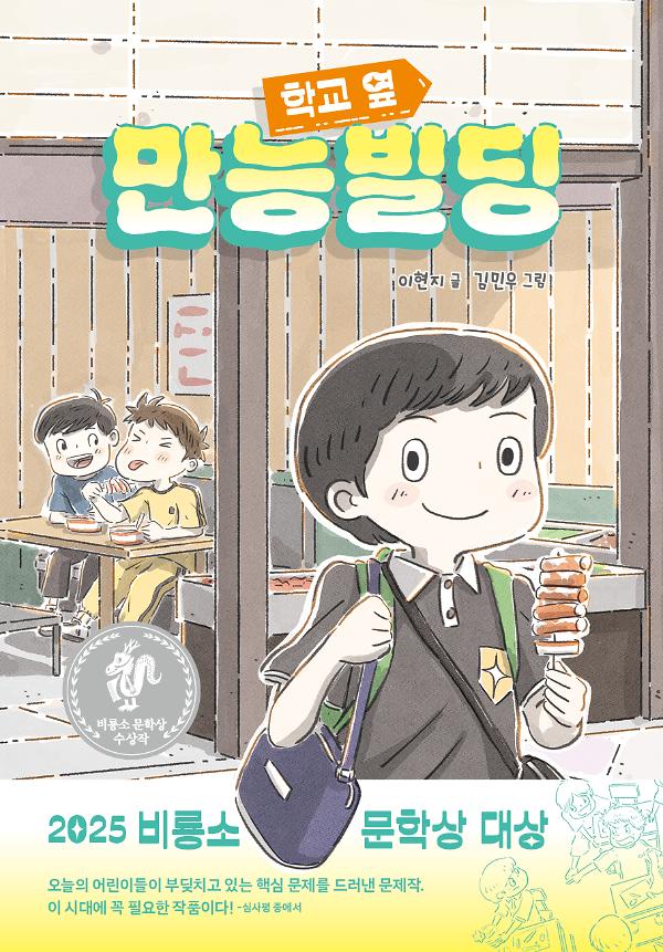 평면표지(2D 앞표지)