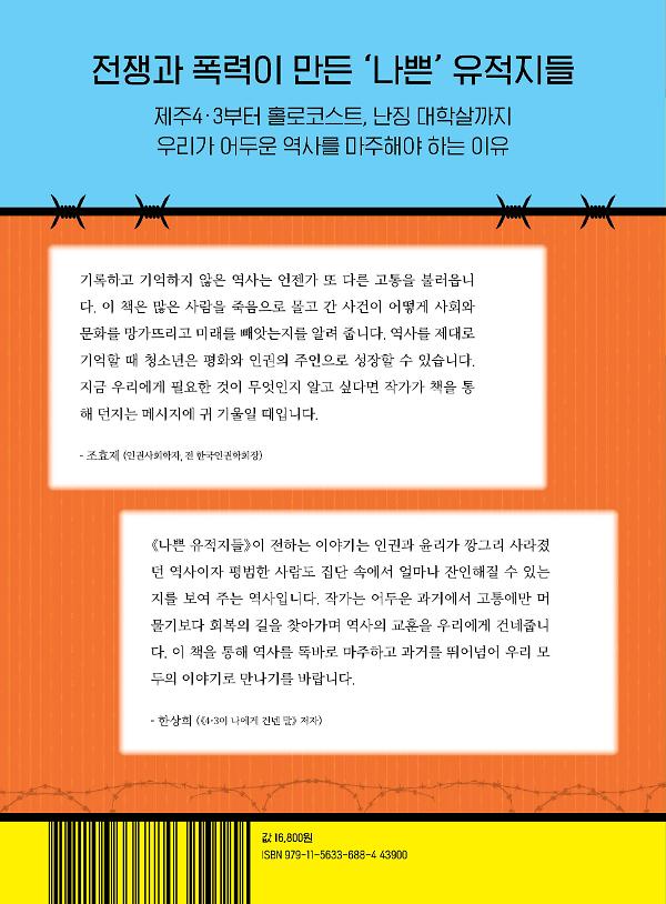 2D 뒤표지