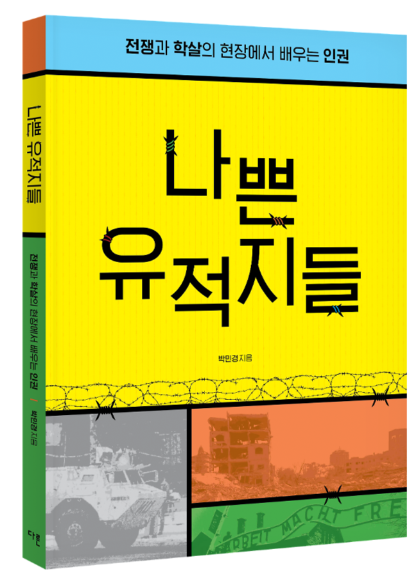 입체표지(3D 표지)