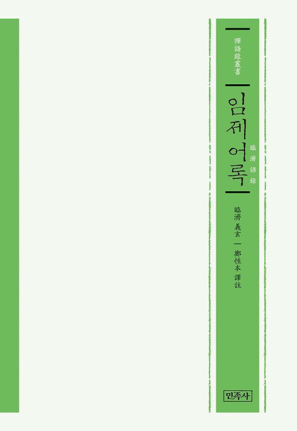평면표지(2D 앞표지)