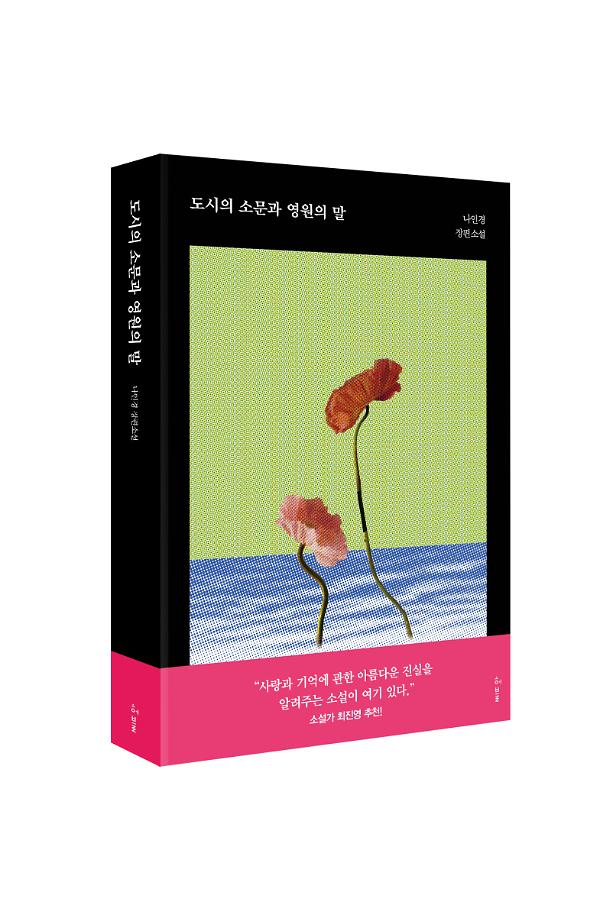 입체표지(3D 표지)
