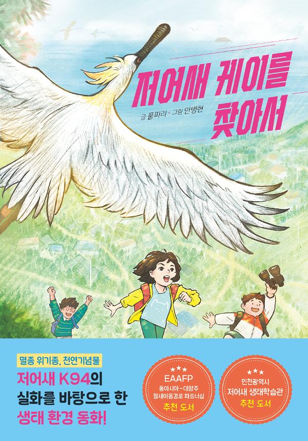 평면표지(2D 앞표지)