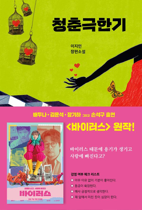 2D 뒤표지