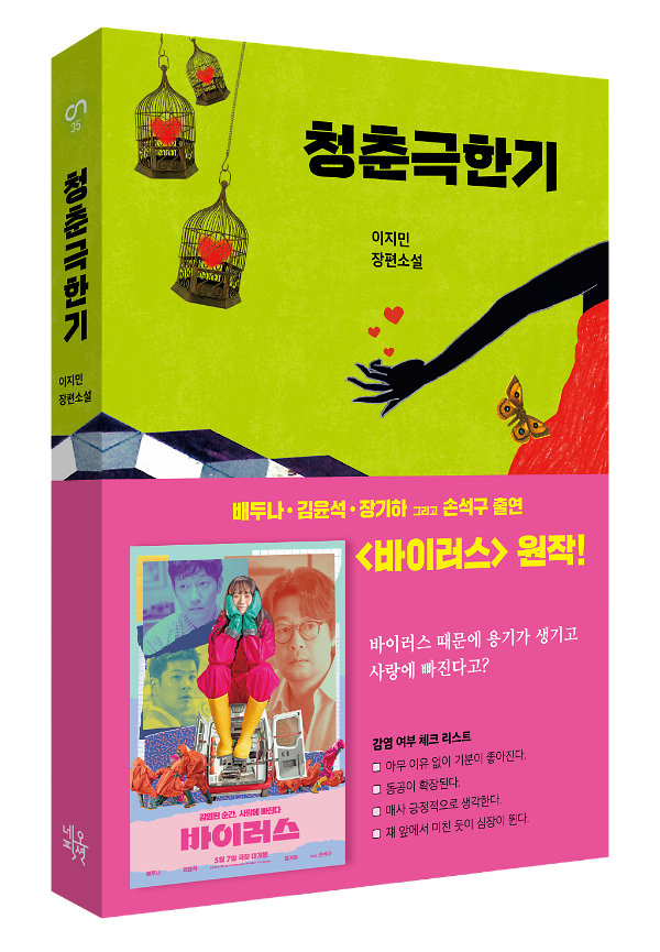 입체표지(3D 표지)