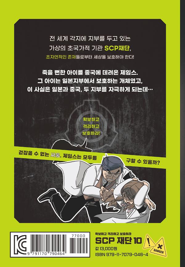 2D 뒤표지