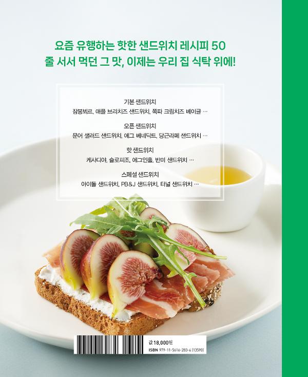 2D 뒤표지