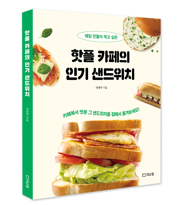 입체표지(3D 표지)