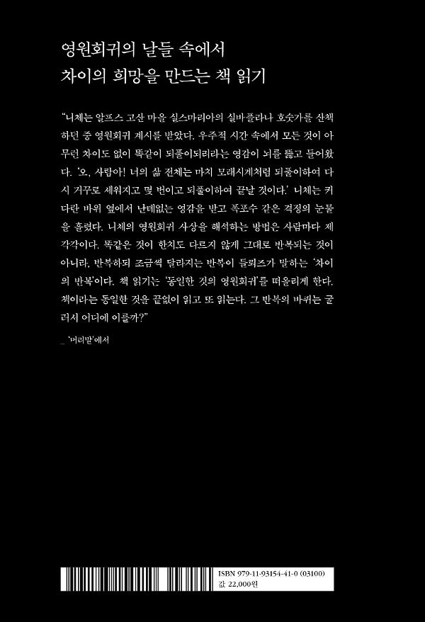 2D 뒤표지