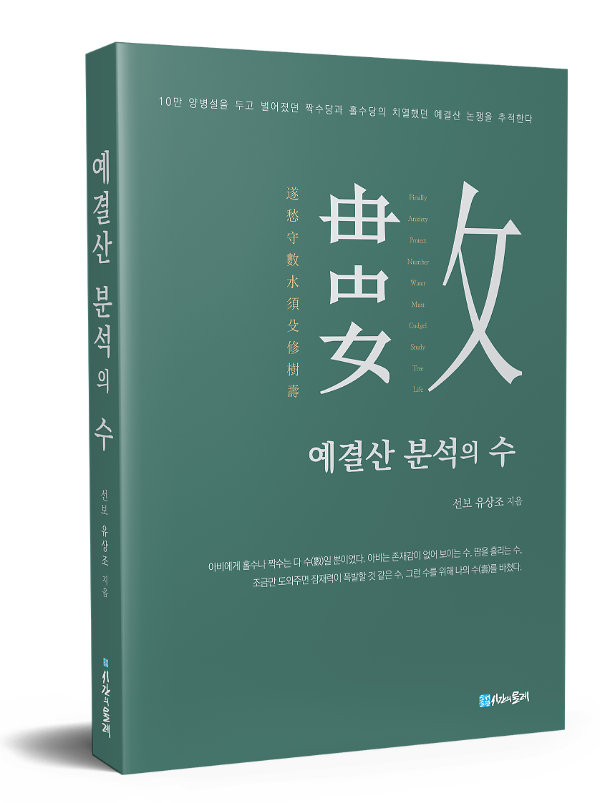 입체표지(3D 표지)