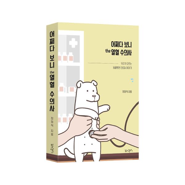 입체표지(3D 표지)