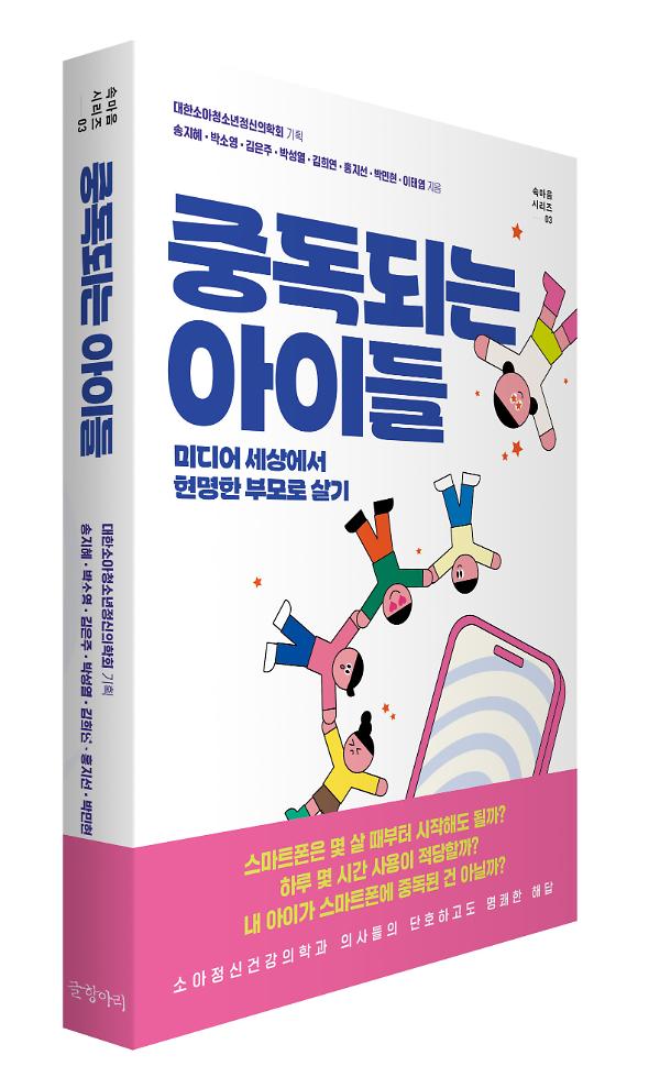 입체표지(3D 표지)