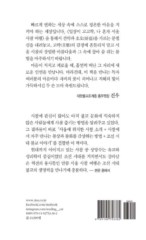 2D 뒤표지