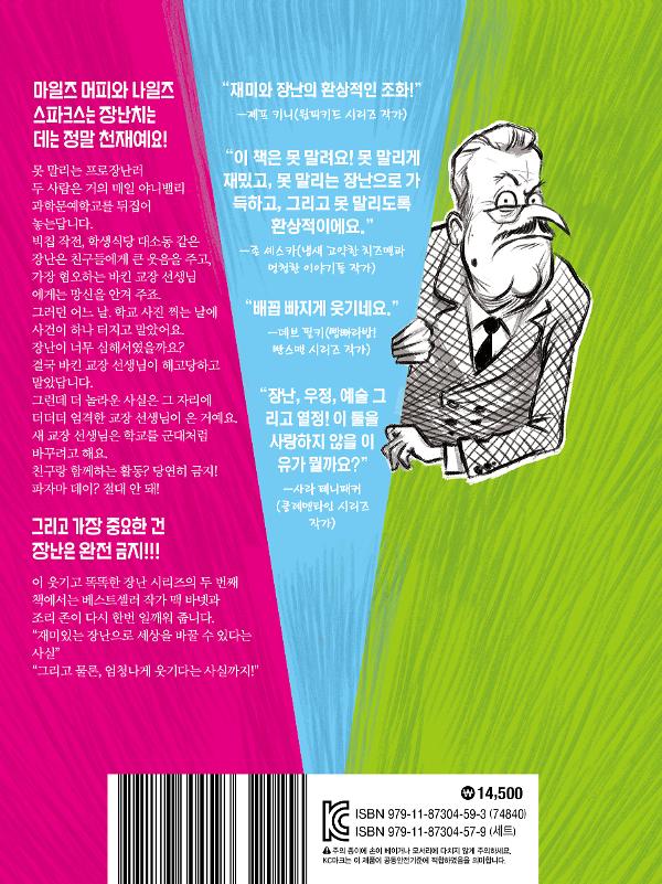 2D 뒤표지