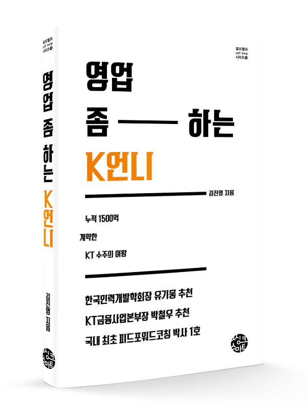 입체표지(3D 표지)