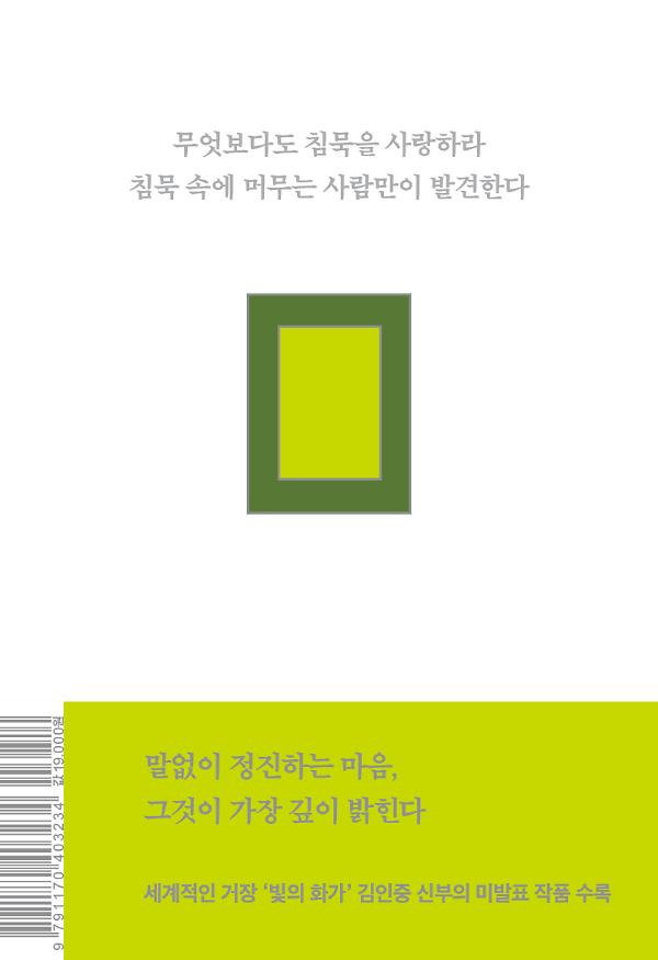 2D 뒤표지