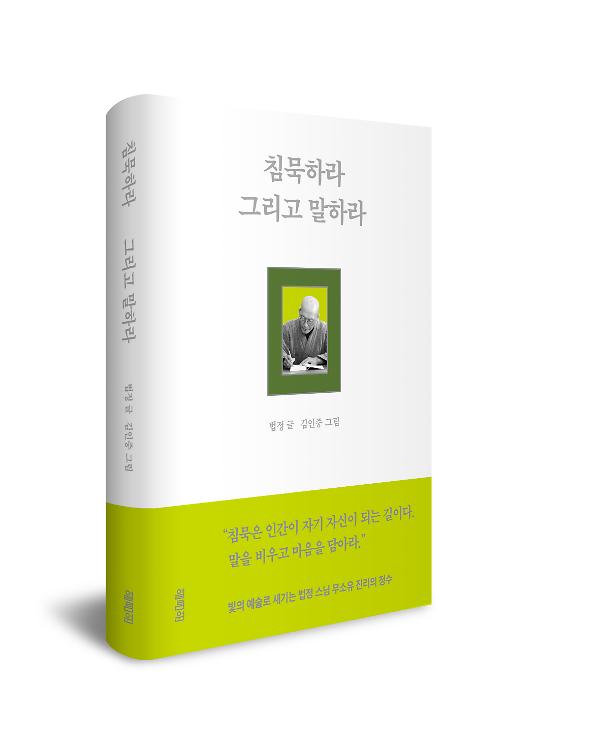 입체표지(3D 표지)