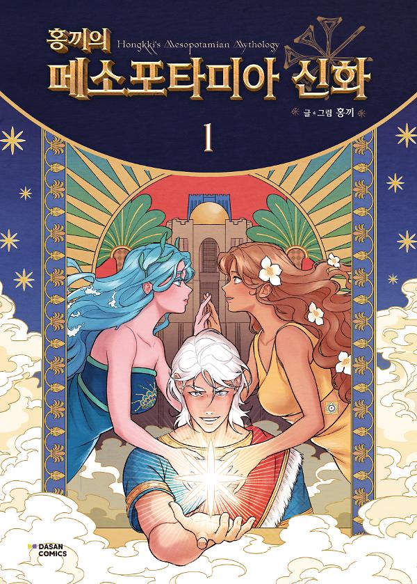 평면표지(2D 앞표지)