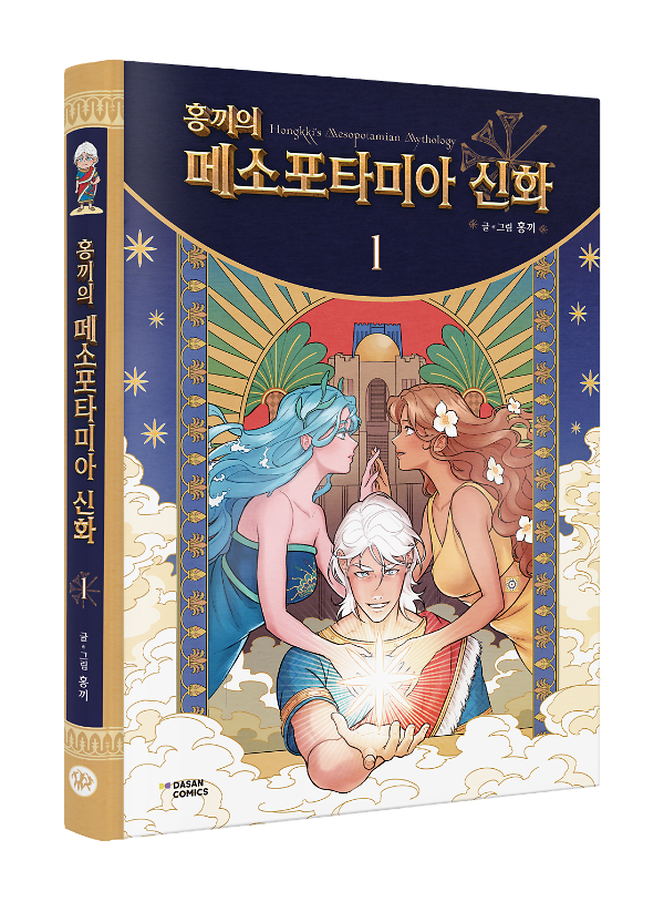 입체표지(3D 표지)
