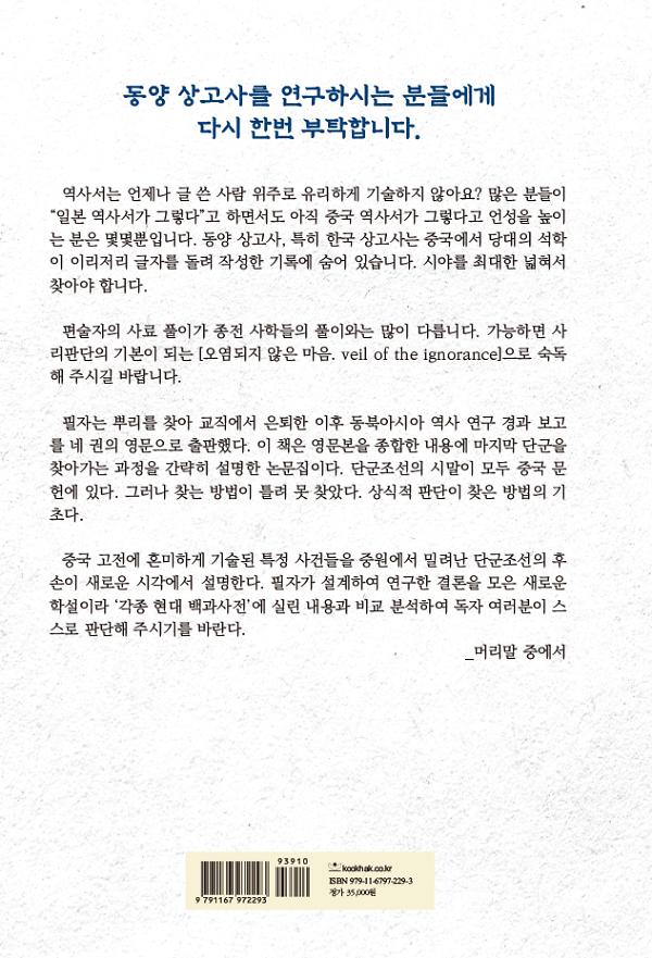 2D 뒤표지