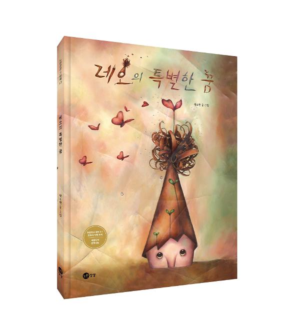 입체표지(3D 표지)