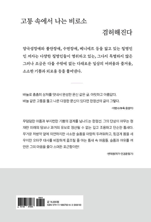 2D 뒤표지