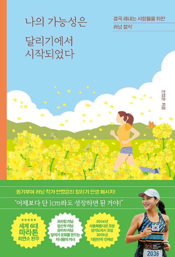 평면표지(2D 앞표지)