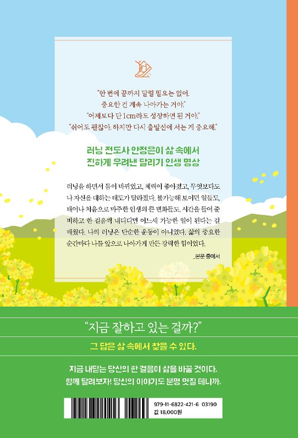 2D 뒤표지