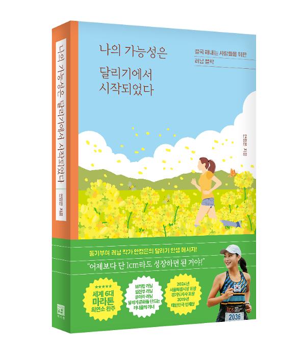 입체표지(3D 표지)