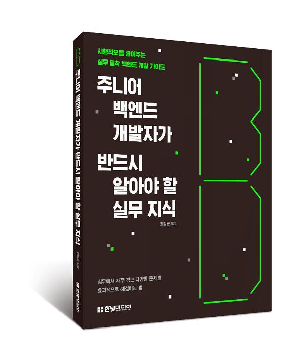 입체표지(3D 표지)
