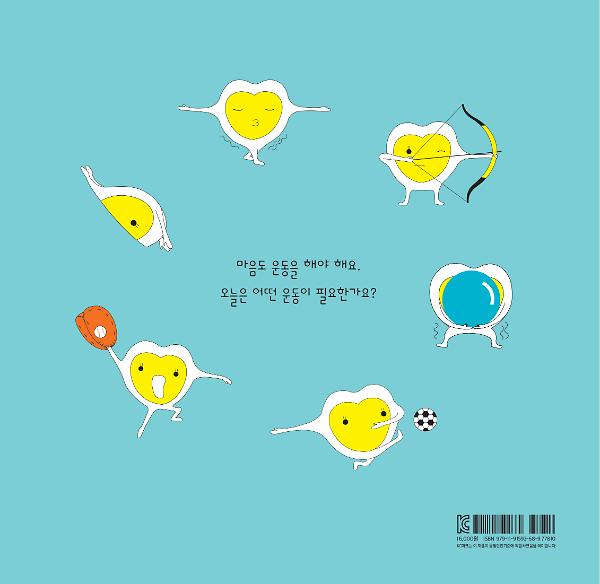 2D 뒤표지
