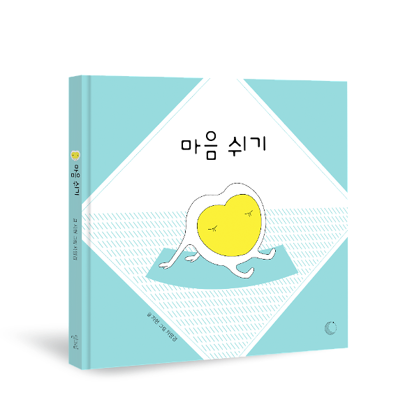 입체표지(3D 표지)