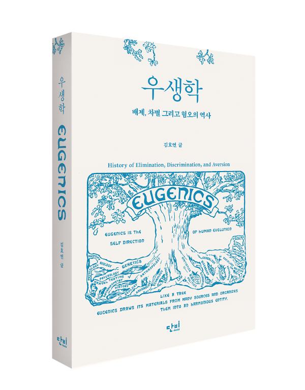 입체표지(3D 표지)