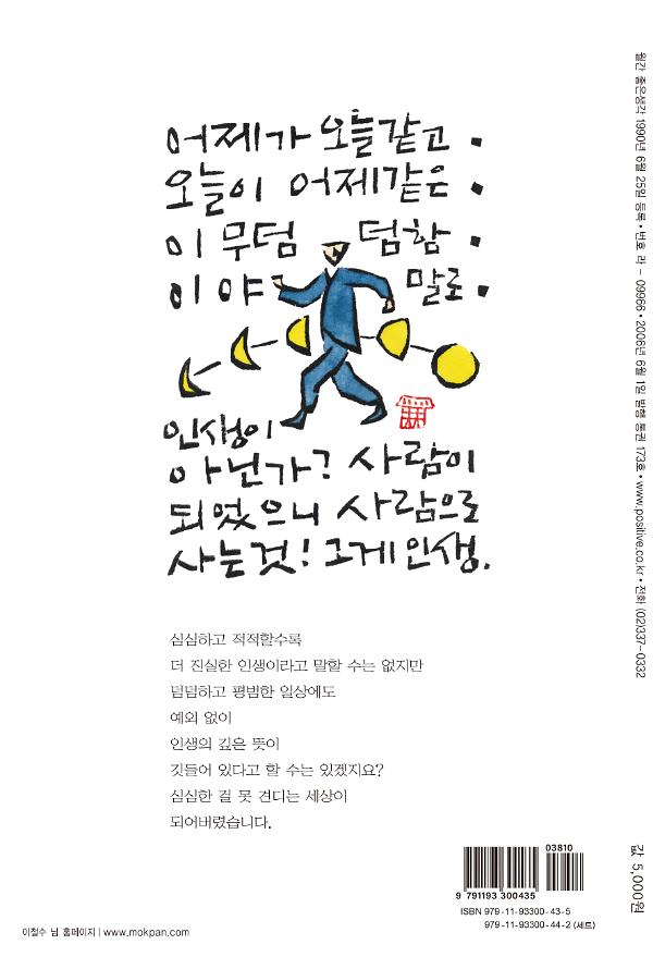 2D 뒤표지