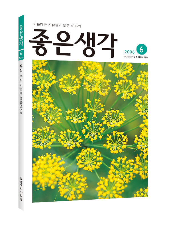 입체표지(3D 표지)