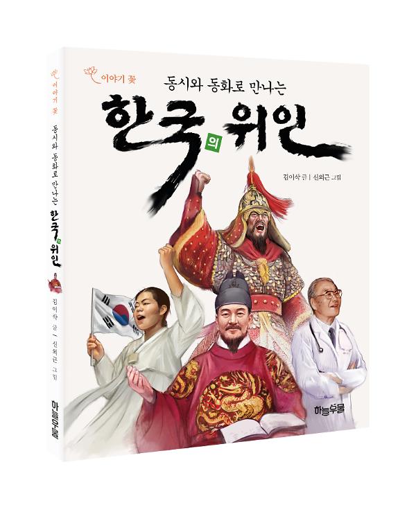 입체표지(3D 표지)