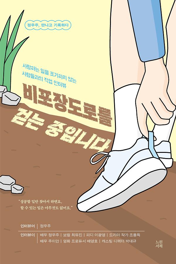 평면표지(2D 앞표지)