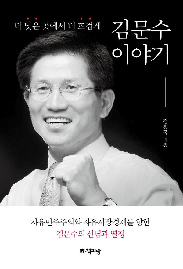 평면표지(2D 앞표지)