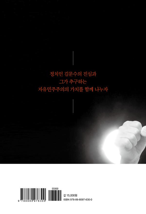 2D 뒤표지