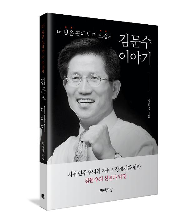 입체표지(3D 표지)