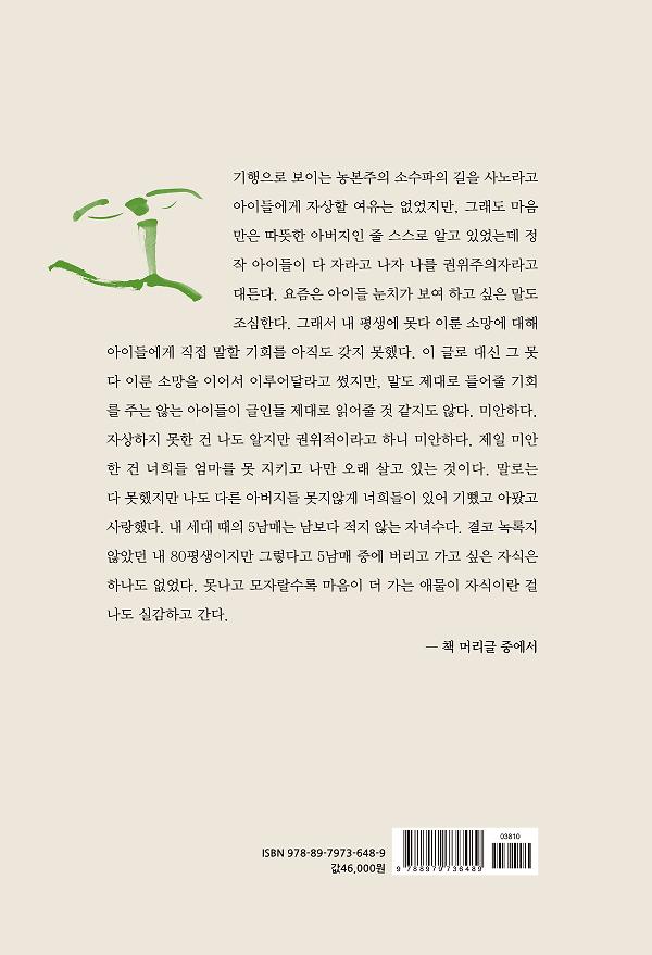 2D 뒤표지