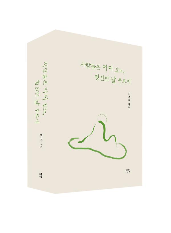 입체표지(3D 표지)