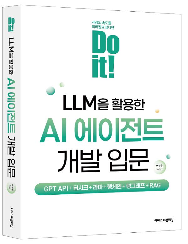 입체표지(3D 표지)