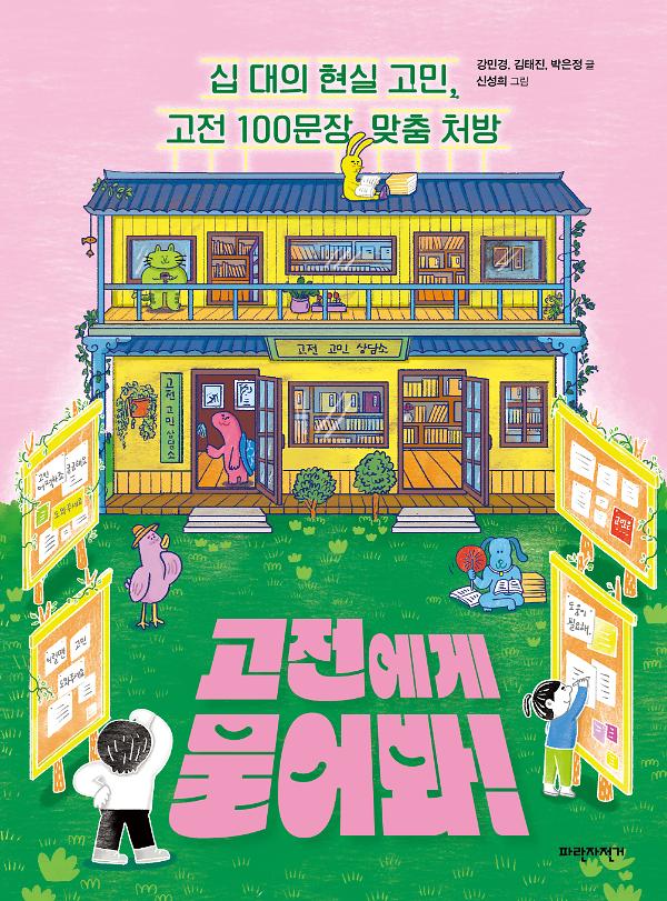 평면표지(2D 앞표지)