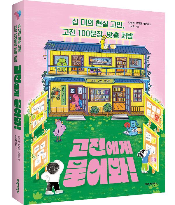 입체표지(3D 표지)