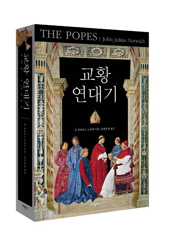입체표지(3D 표지)