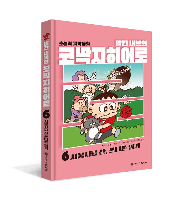 입체표지(3D 표지)
