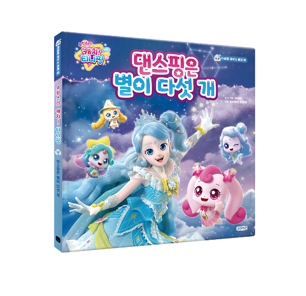 입체표지(3D 표지)