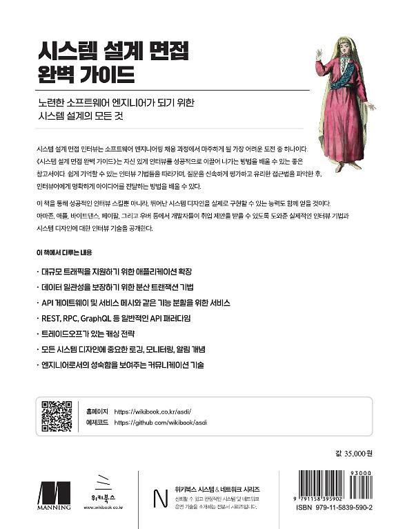 2D 뒤표지