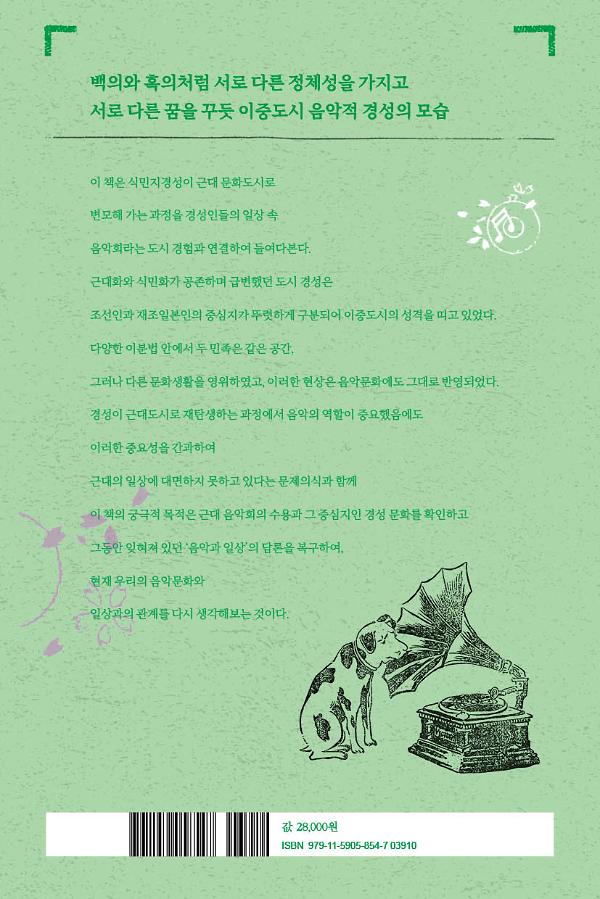 2D 뒤표지