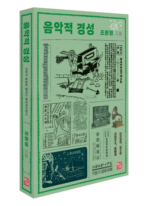 입체표지(3D 표지)
